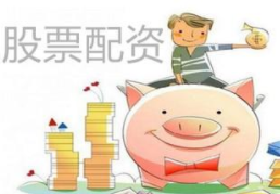 安全炒股股票配资门户隐私：政策解读与用户数据保护，信息安全
